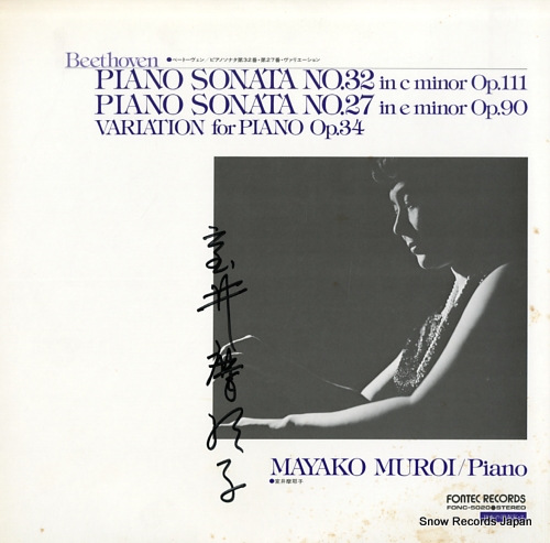 MUROI, MAYAKO beethoven; piano sonata no.32 in c minor op.111 FONC-5020