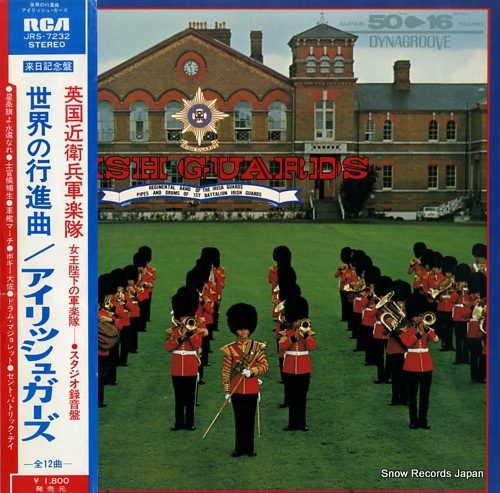 IRISH GUARDS marches on parade JRS-7232