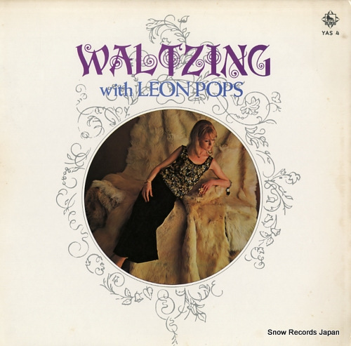 쥪󡦥ݥåץ waltzing with leon pops YAS4