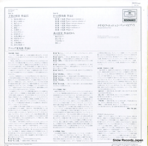ESCHENBACH, CHRISTOPH schumann; kinderszenen / abegg-variationen MGX7045