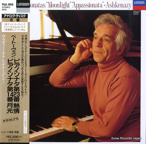 ASHKENAZY, VLADIMIR beethoven; piano sonatas no.23 