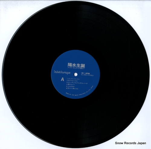 INOUE, YOSUI yosui seitan KL-0002