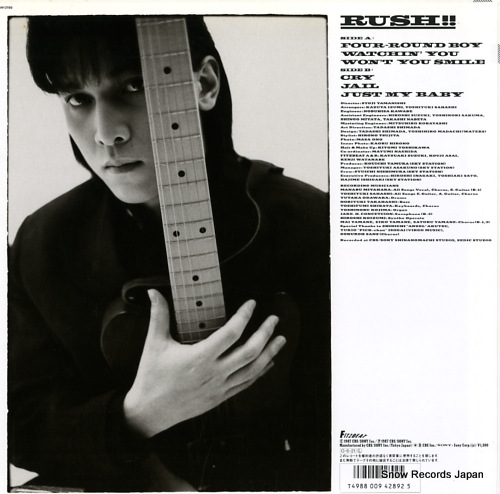 MIYAHARA, MANABU rush!! 15AH2199 - back cover