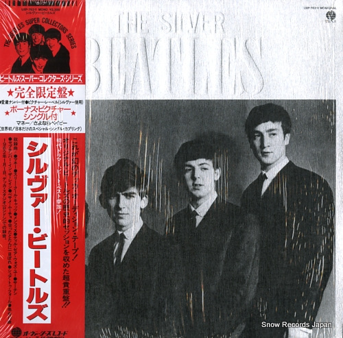BEATLES, THE the silver beatles UXP-762-V