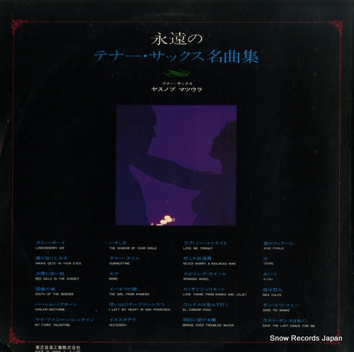 䥹Υ ʱΥƥʡå̾ʽ TP-5011-12