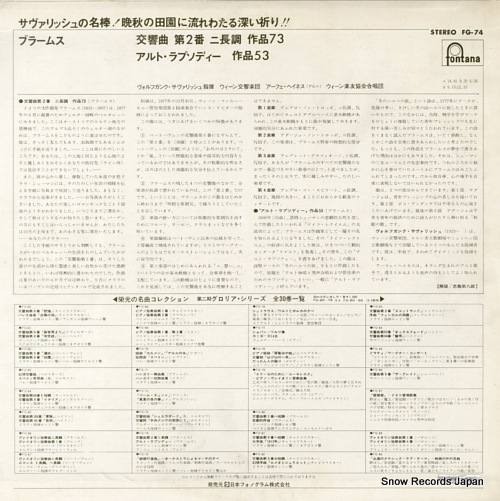 SAWALLISCH, WOLFGANG brahms; symphony no.2 in d major alto rhapsody FG-74