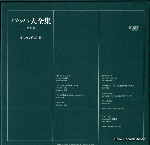 WALCHA, HELMUT / KARL RICHTER bach; organ works 2 MA9051