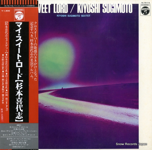 SUGIMOTO, KIYOSHI my sweet lord YS-7517-N