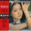 DX-10039