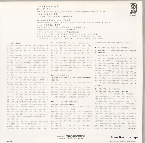 FINK, HEINRICH kammermusik fur bassetthorn PA-4008