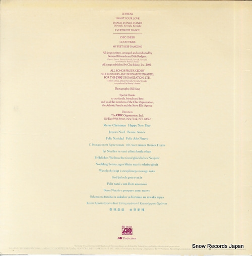 CHIC les plus grands succes de chic - chic's greatest hits SD16011