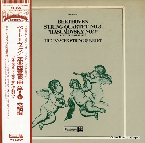 JANACEK STRING QUARTET, THE beethoven; string quartet no.8 IWB-60029