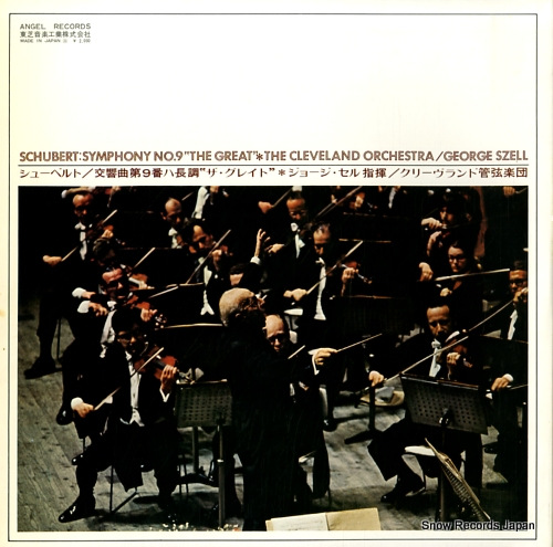 SZELL, GEORGE schubert; symphony no.9 