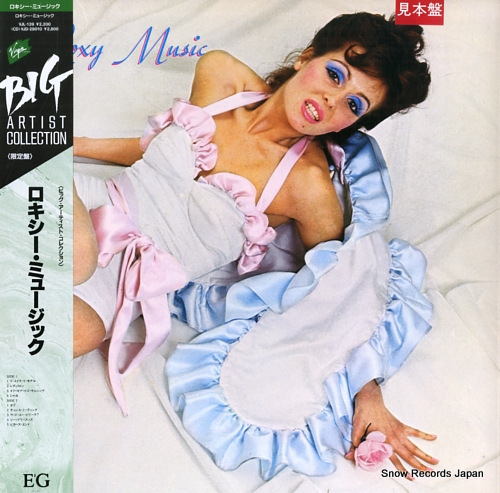ROXY MUSIC roxy music VJL-139