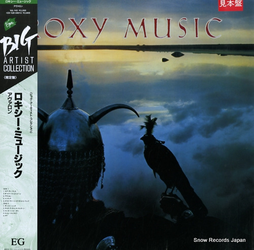ROXY MUSIC avalon VJL-142
