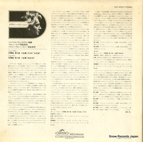 KARAJAN, HERBERT VON schubert; symphony no.8 