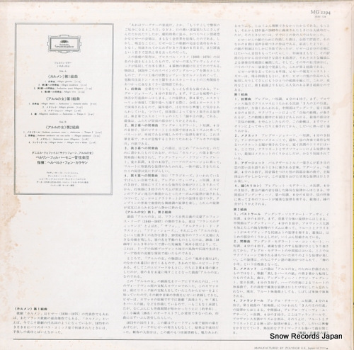 MG2294