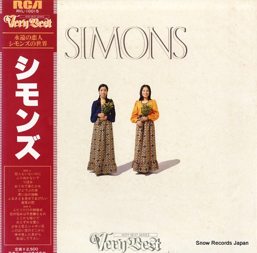 SIMONS very best RVL-10015