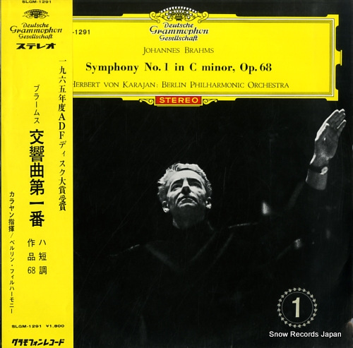 KARAJAN, HERBERT VON brahms; symphony no.1 in c minor, op.68 SLGM-1291