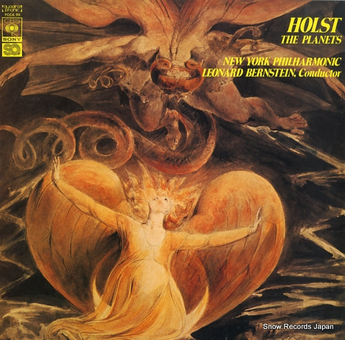 BERNSTEIN, LEONARD holst; the planets FCCA95