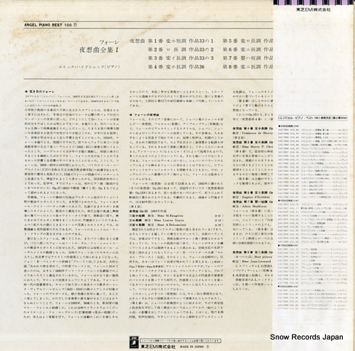 EAC-70082