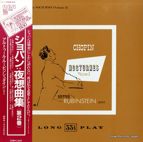 RUBINSTEIN, ARTUR chopin; nocturnes volume 2 RVC-1595