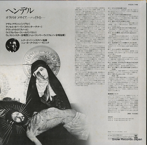 BERNSTEIN, LEONARD handel; messiah (highlights) FCCA149 - back cover