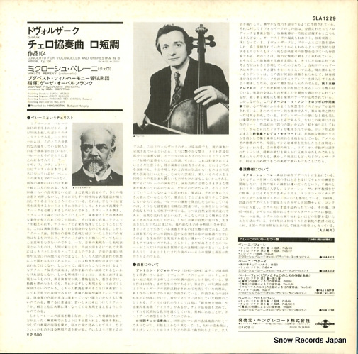 PERENYI, MIKLOS dvorak; concerto in b minor SLA1229