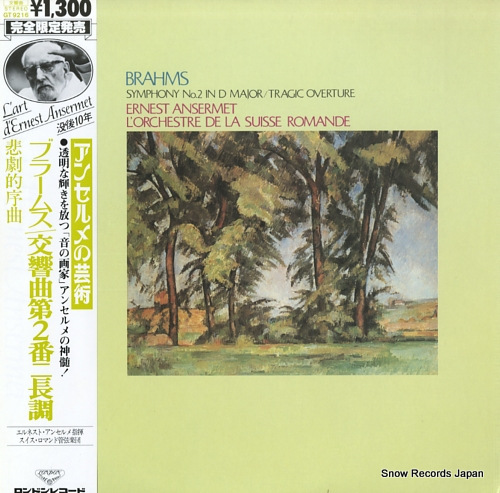 ANSERMET, ERNEST brahms; symphony no.2 in d major GT9216