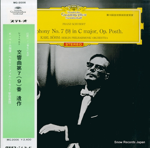 BOHM, KARL schubert; symphony no.7(9) in c major op.posth. MG-2006