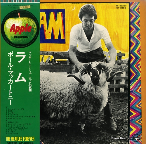 MCCARTNEY, PAUL ram AP-80283