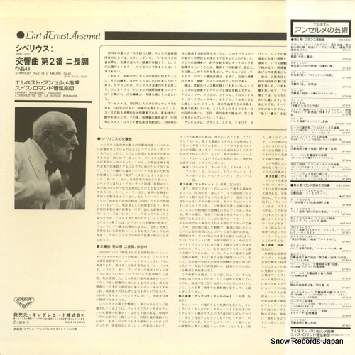 ANSERMET, ERNEST sibelius; symphony no.2 in d major GT-9221