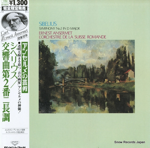 ANSERMET, ERNEST sibelius; symphony no.2 in d major GT-9221