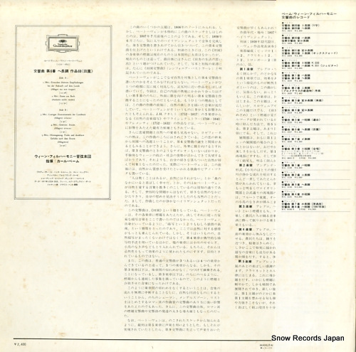 BOHM, KARL beethoven; symphonie nr.6 