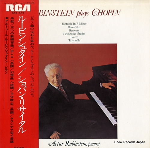 RUBINSTEIN, ARTUR rubinstein plays chopin SRA-2871