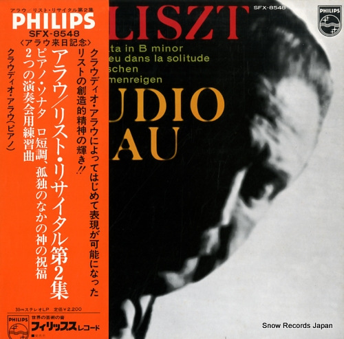 ARRAU, CLAUDIO liszt; sonata in b minor SFX-8548