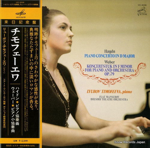 TIMOFEEVA, LYUBOV haydn; piano concerto in d major VIC-2006