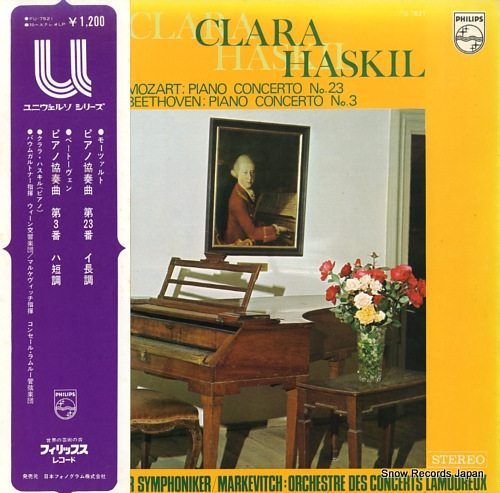 HASKIL, CLARA mozart; piano concerto no.23 FU-7521