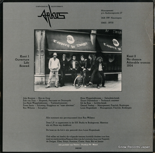 ARKUS 1914 240381