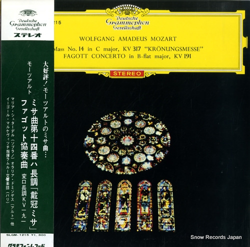 MARKEVITCH, IGOR mozart; mass no.14 