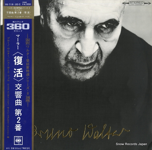 WALTER, BRUNO mahler; symphony no.2 