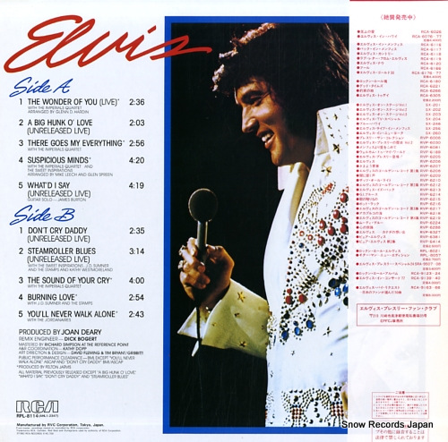 PRESLEY, ELVIS greatest hits volume one RPL-8114