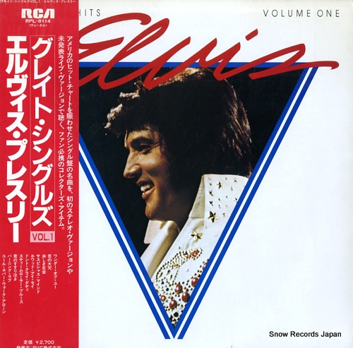 PRESLEY, ELVIS greatest hits volume one RPL-8114