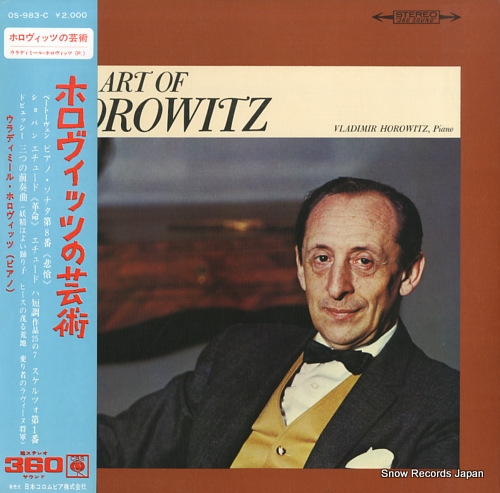 HOROWITZ, VLADIMIR the art of horowitz OS-983-C