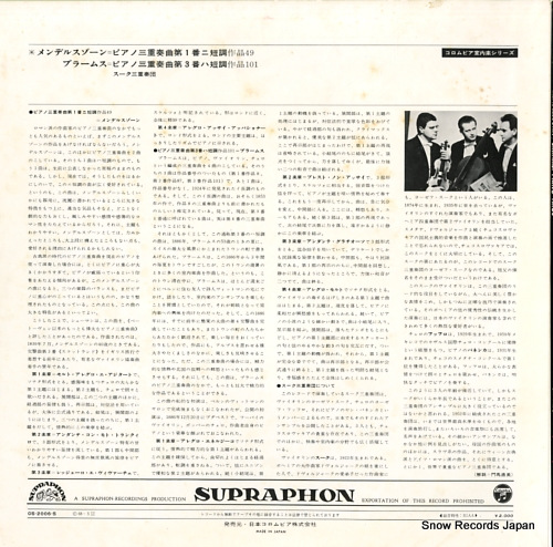 SUK TRIO mendelssohn; piano trio no.1 in d minor, op.49 OS-2006-S