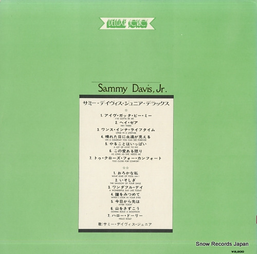 DAVIS, SAMMY, JR. deluxe series P-10012R