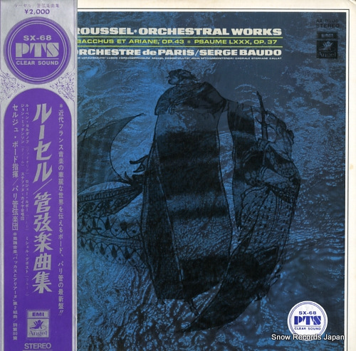 BAUDO, SERGE roussel; orchestral works AA-8706