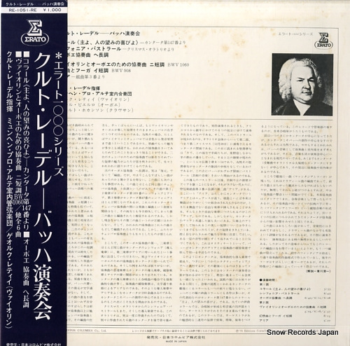 REDEL, KURT bach/kurt redel RE-1051-RE - back cover