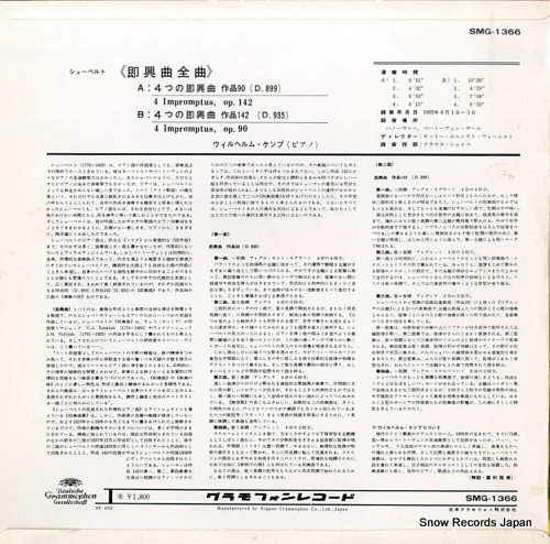 إࡦ 塼٥ȡ¨ SMG-1366