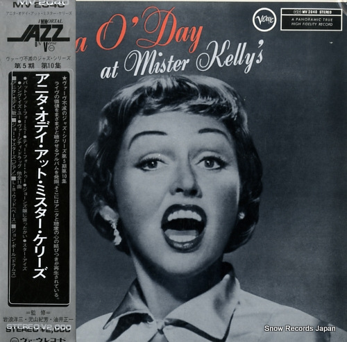 O'DAY, ANITA at mister kelly's MV2040